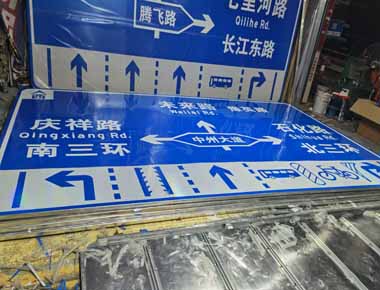 沧州制作交通标志牌厂家